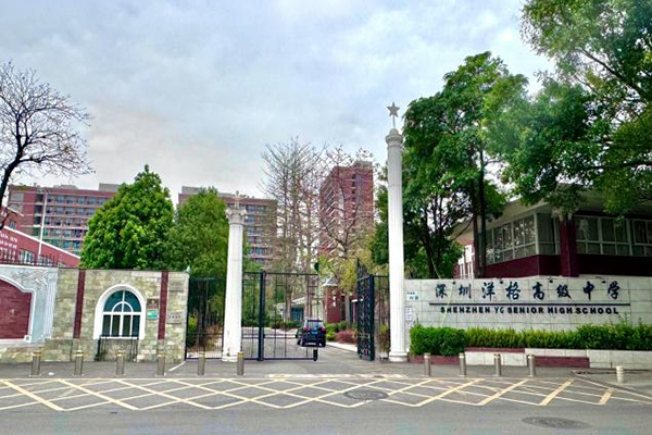校区大门