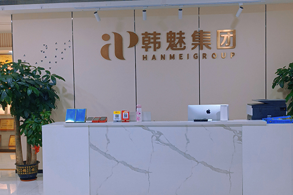 前台环境