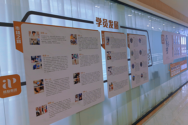 展示墙