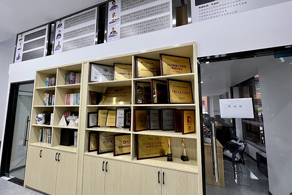 荣誉展示