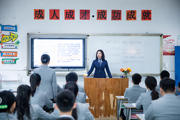 教学现场