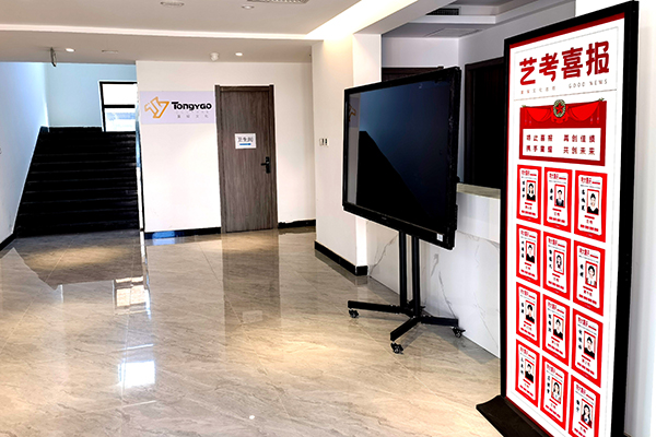 环境展示