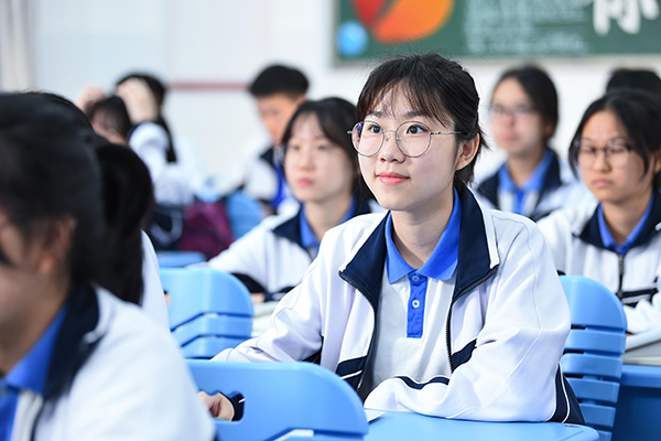 学习氛围