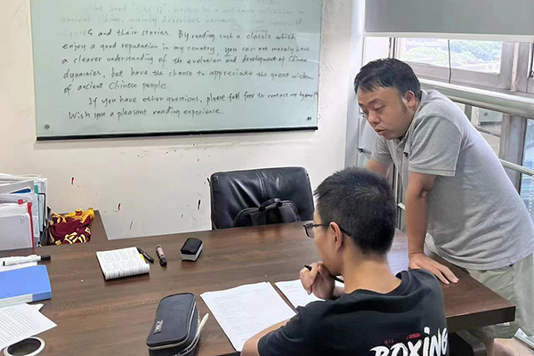 一对一教学