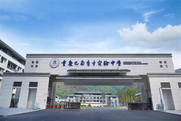 学校大门