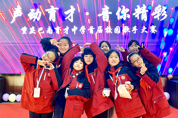 学员风采