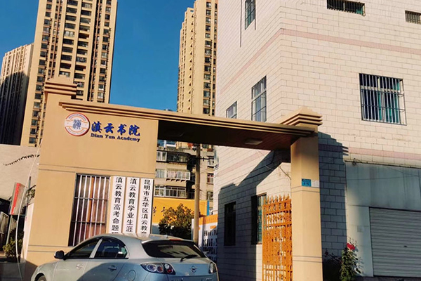 大门