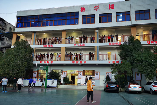 教学楼