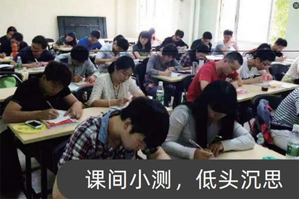 课间小测