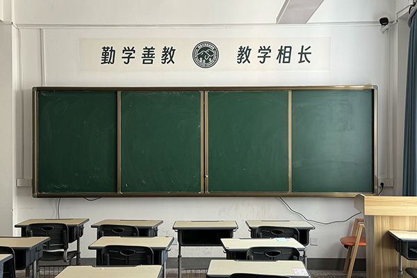 教室