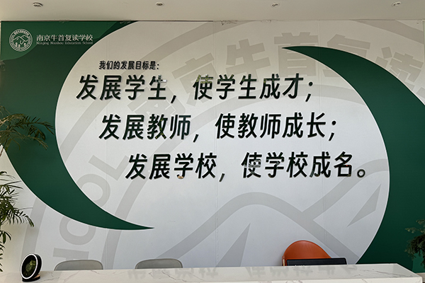前台