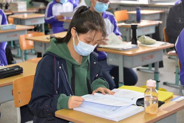 学习氛围