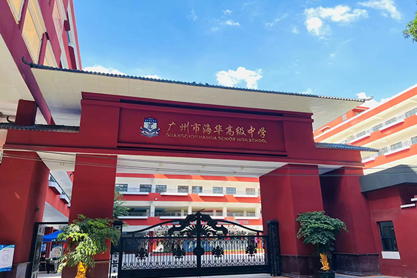 大门