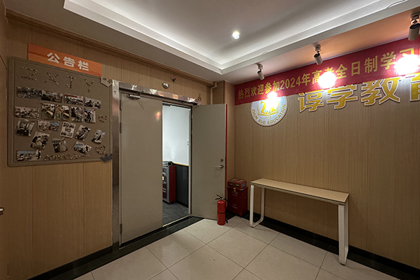 学校环境