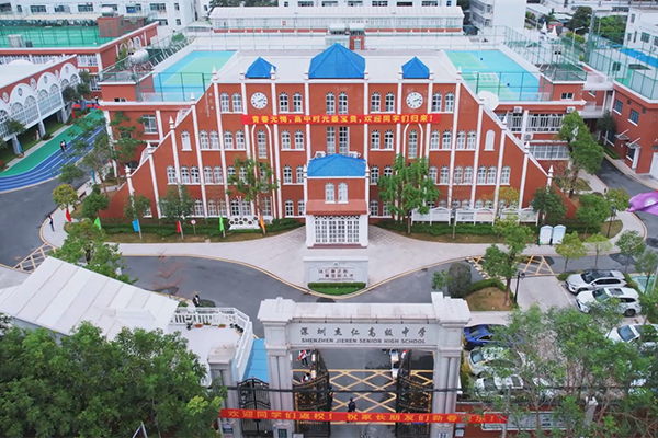 学校俯瞰图