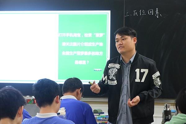课堂实拍