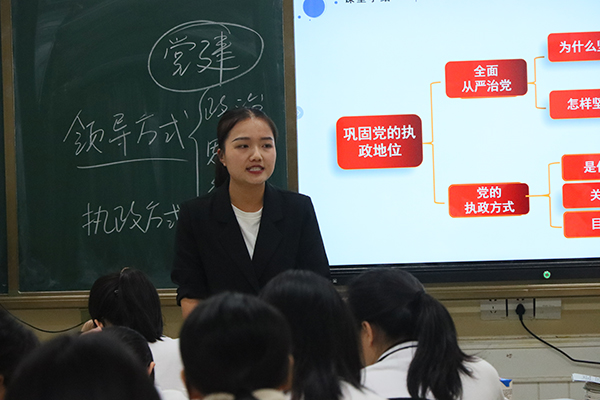 课堂环境