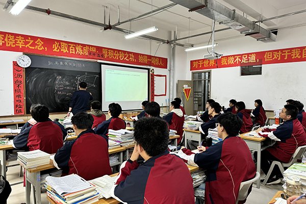 学习场景