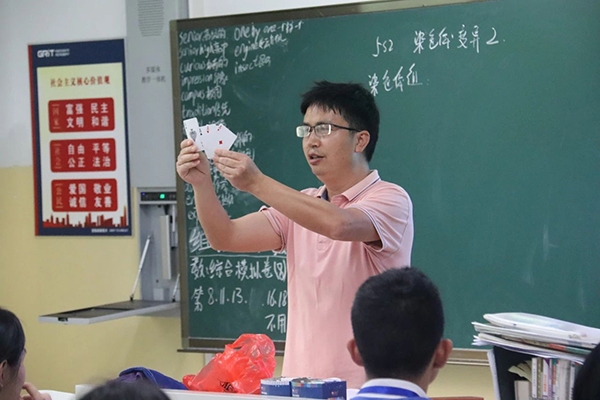 上课教学