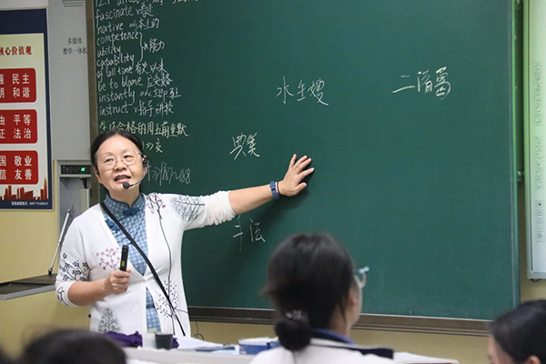 教学现场
