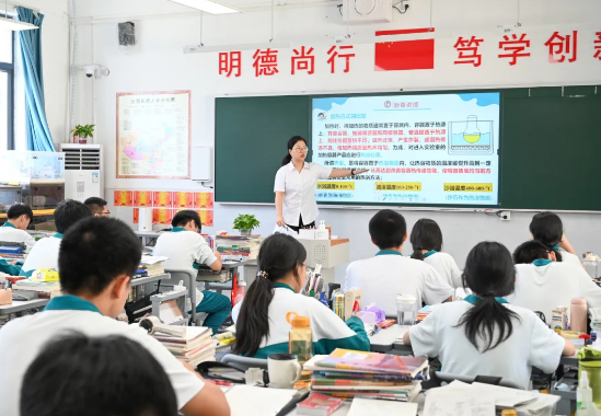 高效课堂