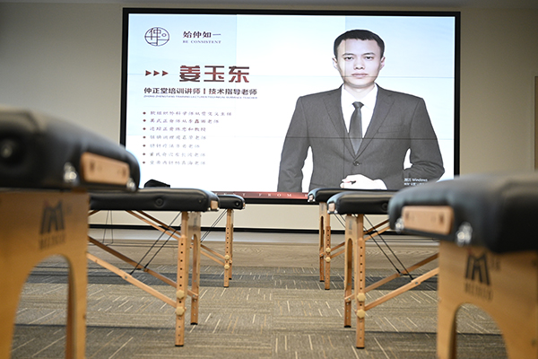 实操教室