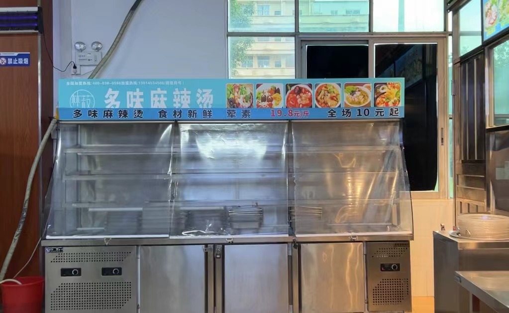 学校饭堂