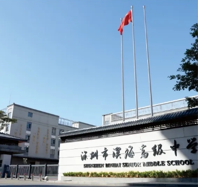 校门