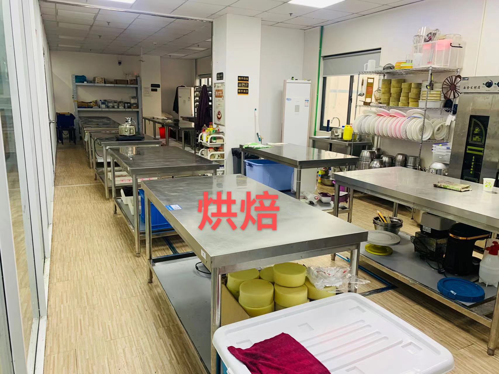 烘焙屋