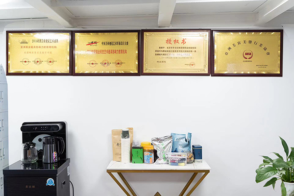 展示墙