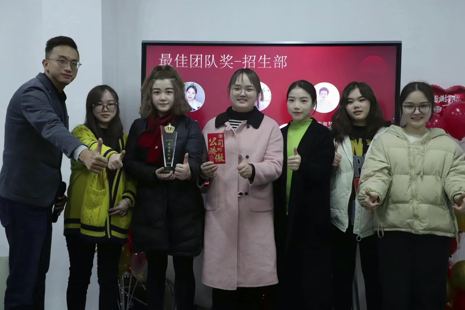 学员风采