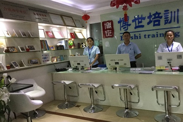 前台环境