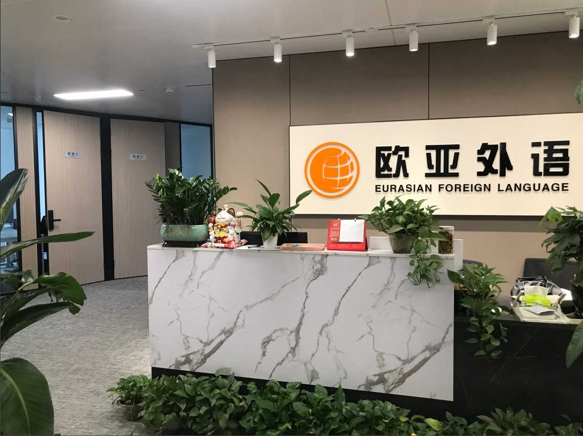 理工校区前台