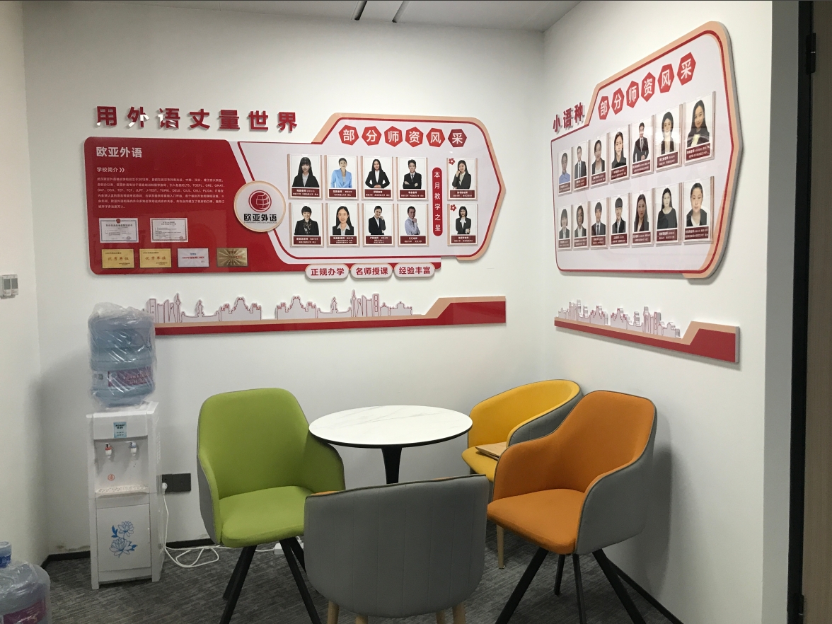 咨询区域