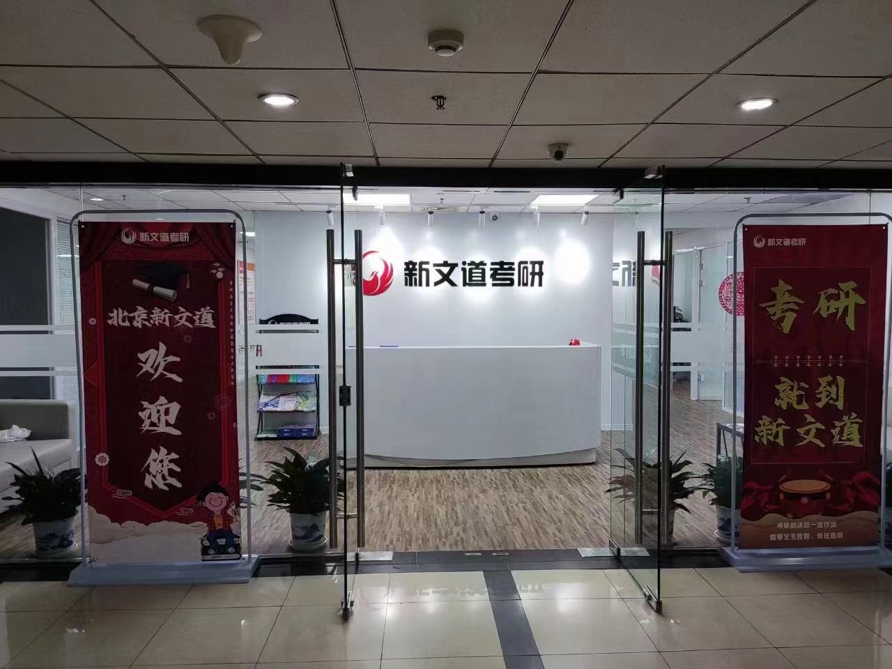 大厅