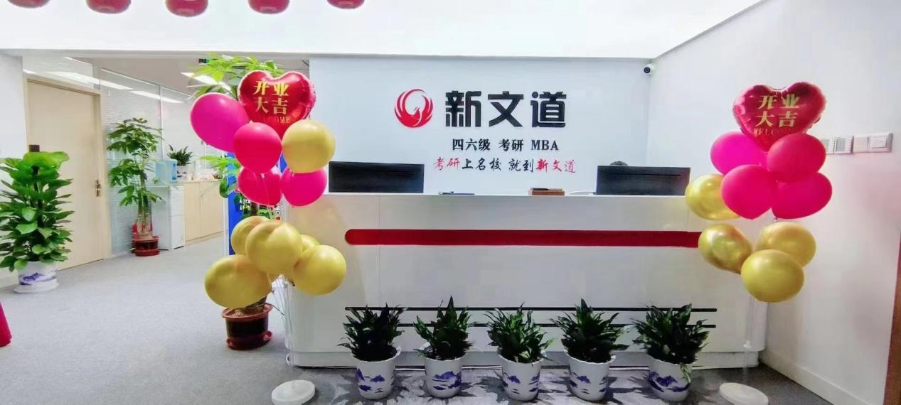 大厅