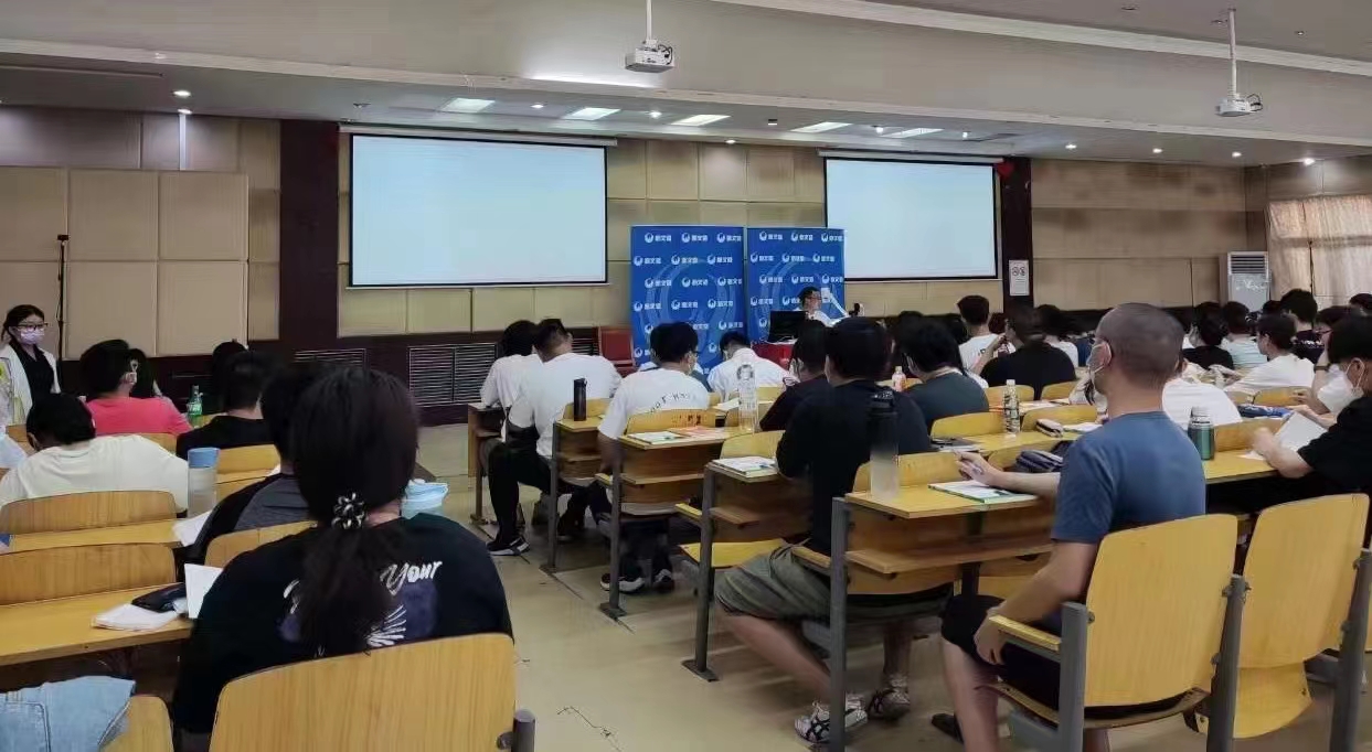 教学现场