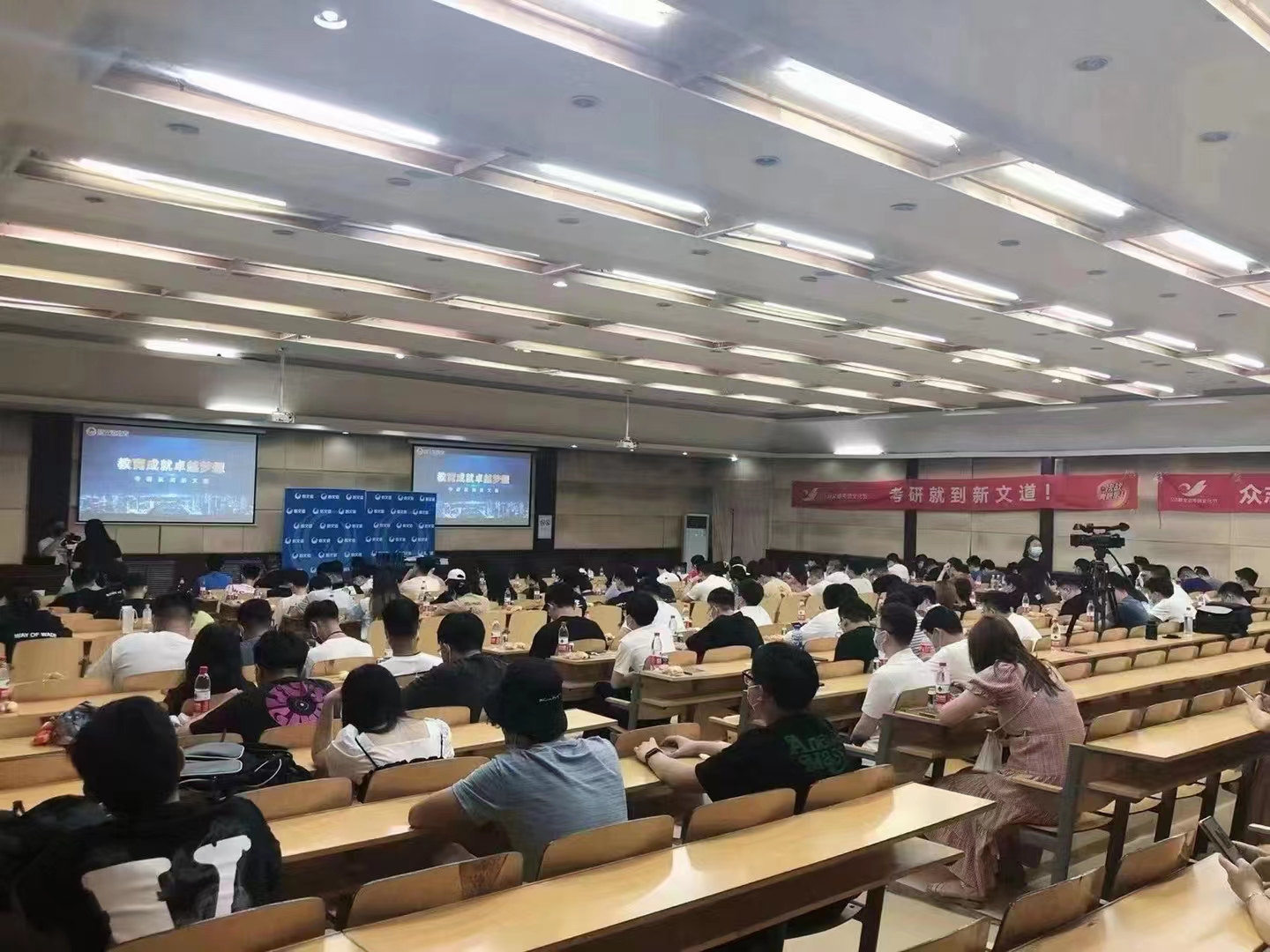教学现场
