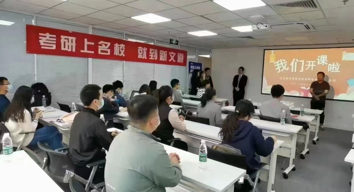 教学现场