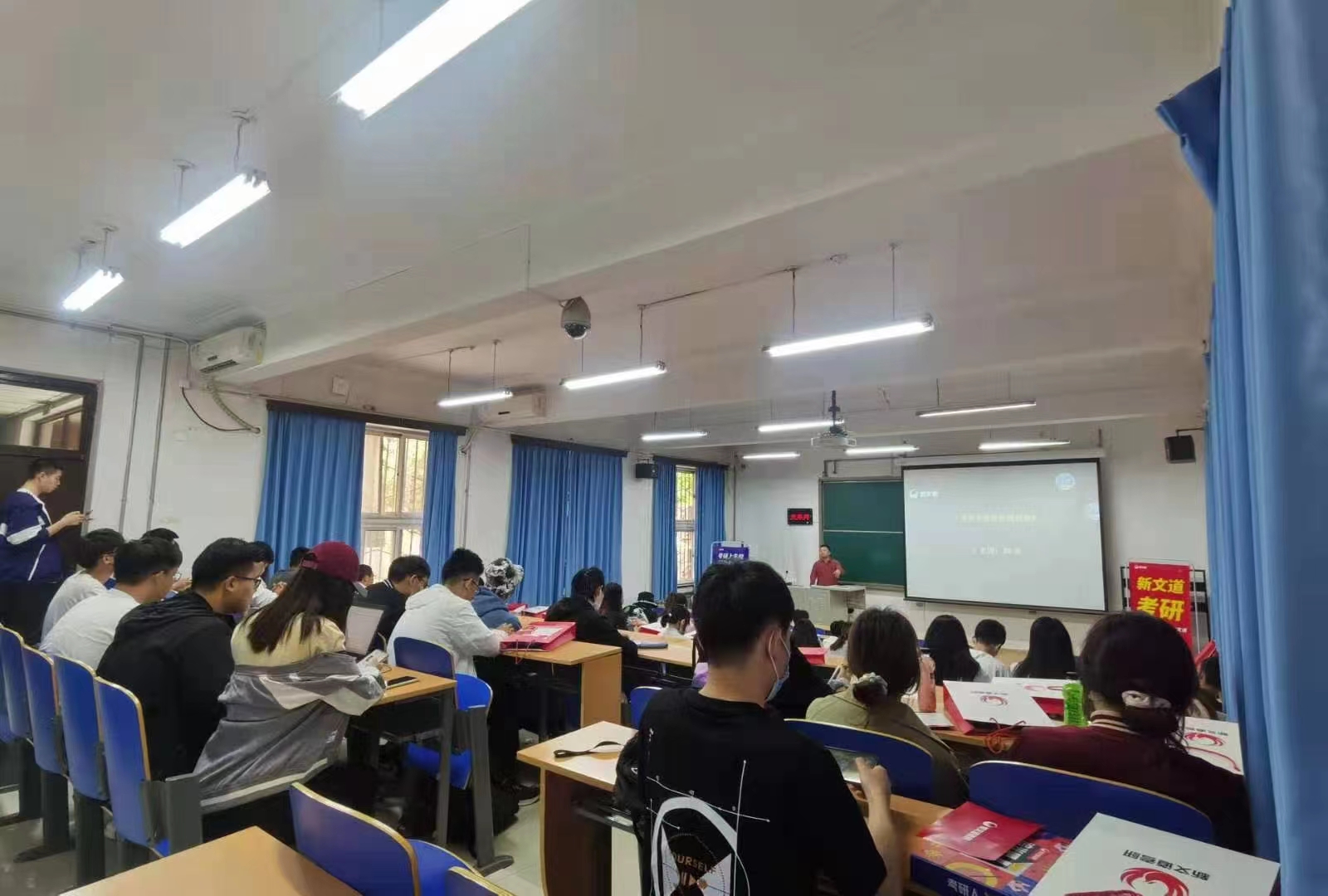 教学现场