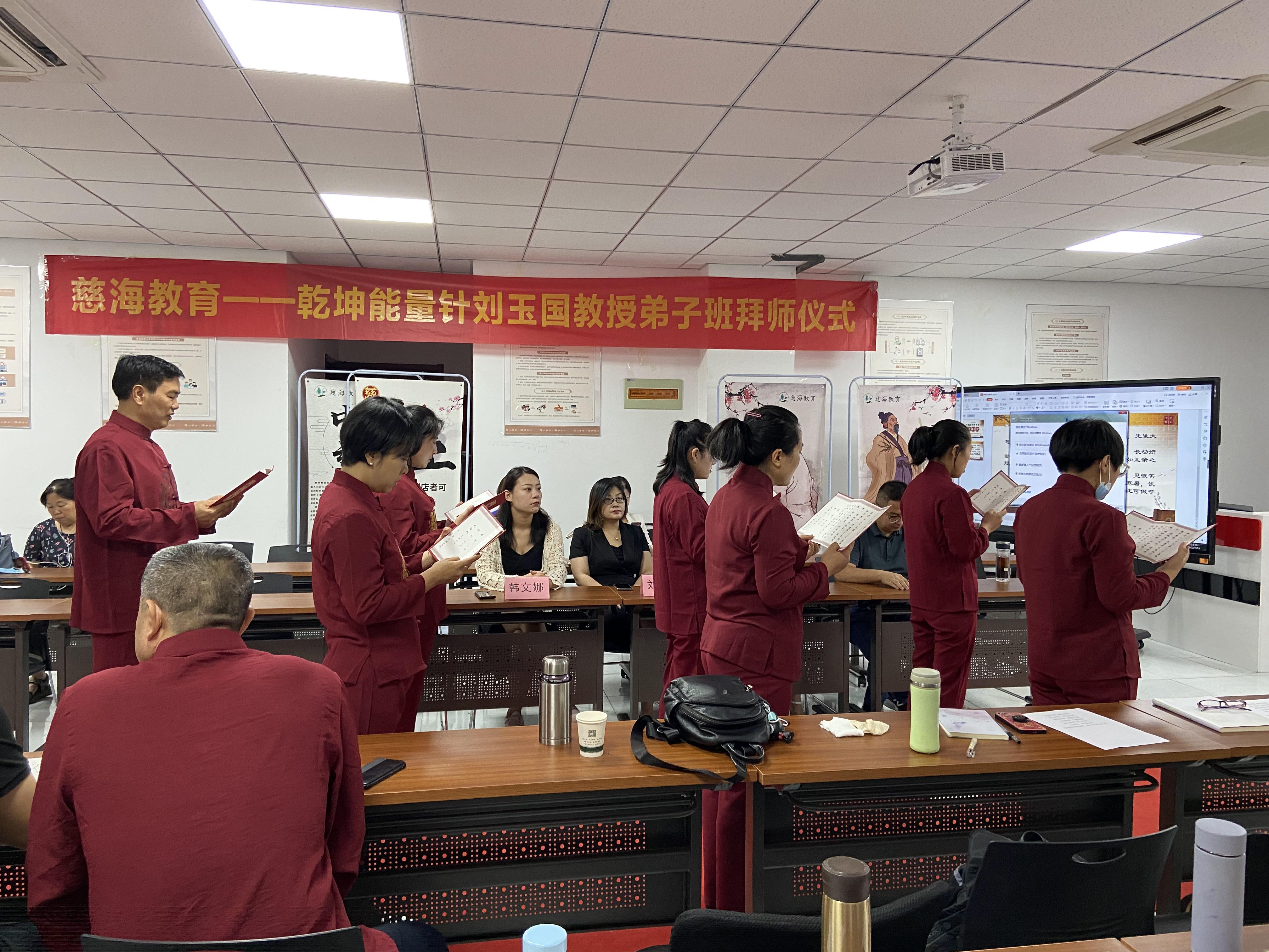 教学现场