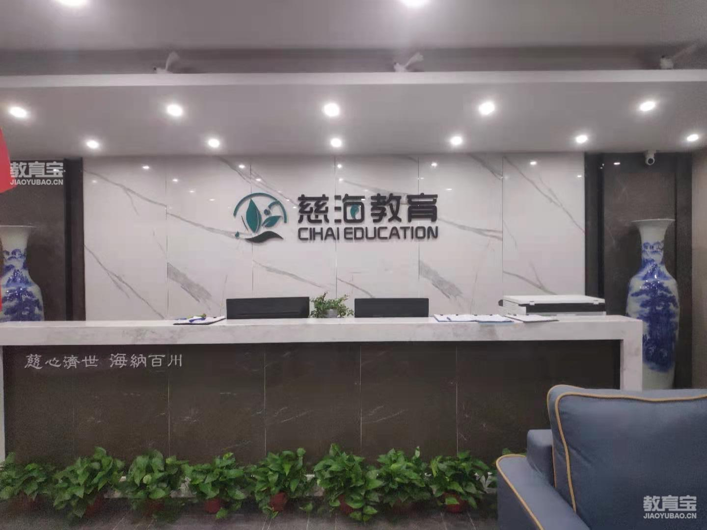 前台环境