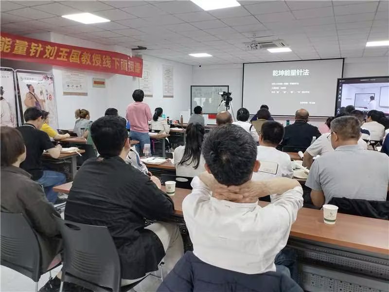 授课现场