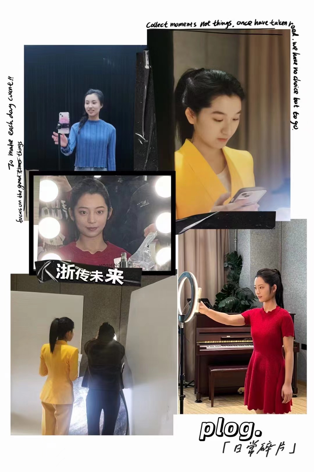 学员风采