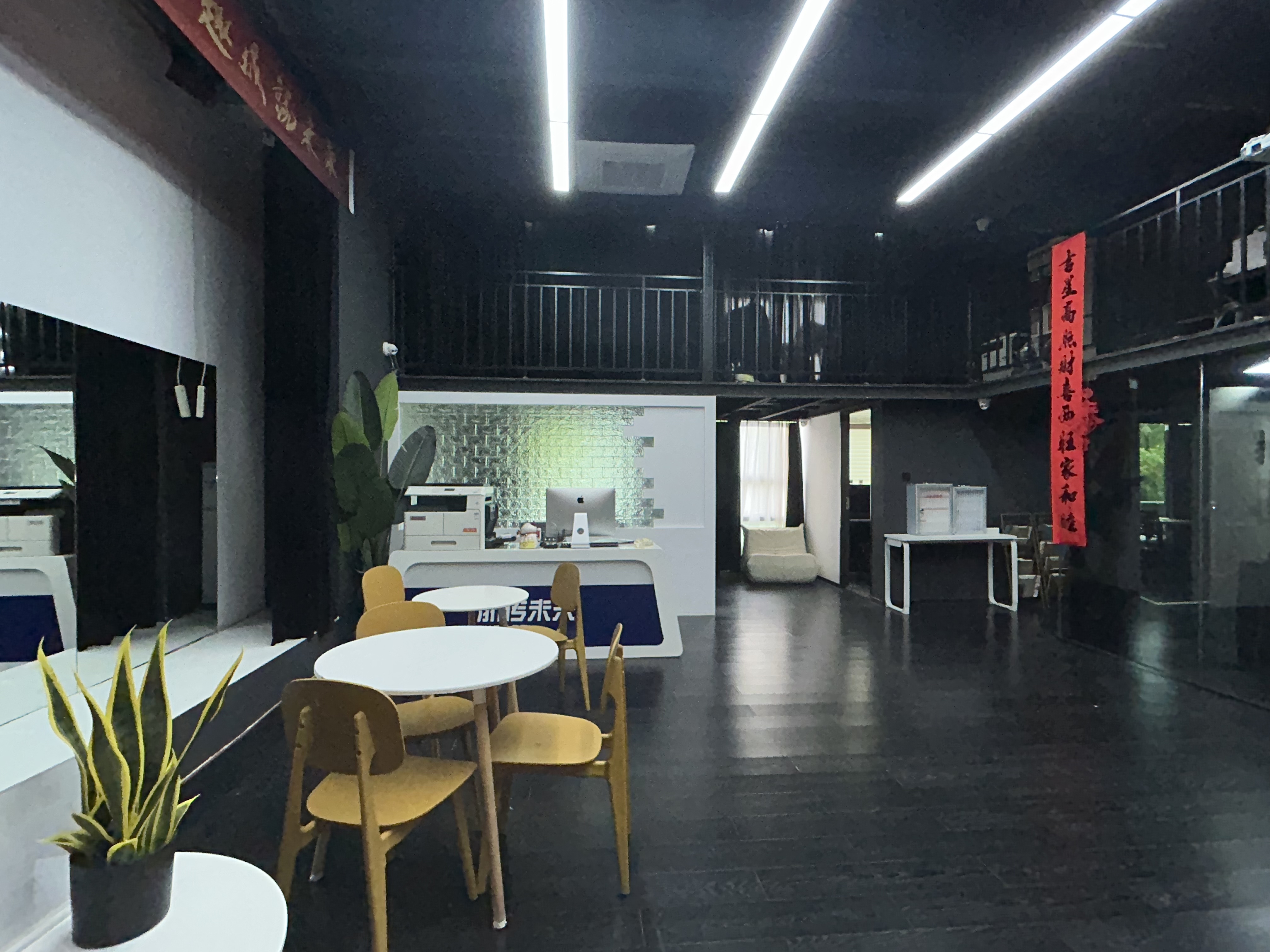 休闲区