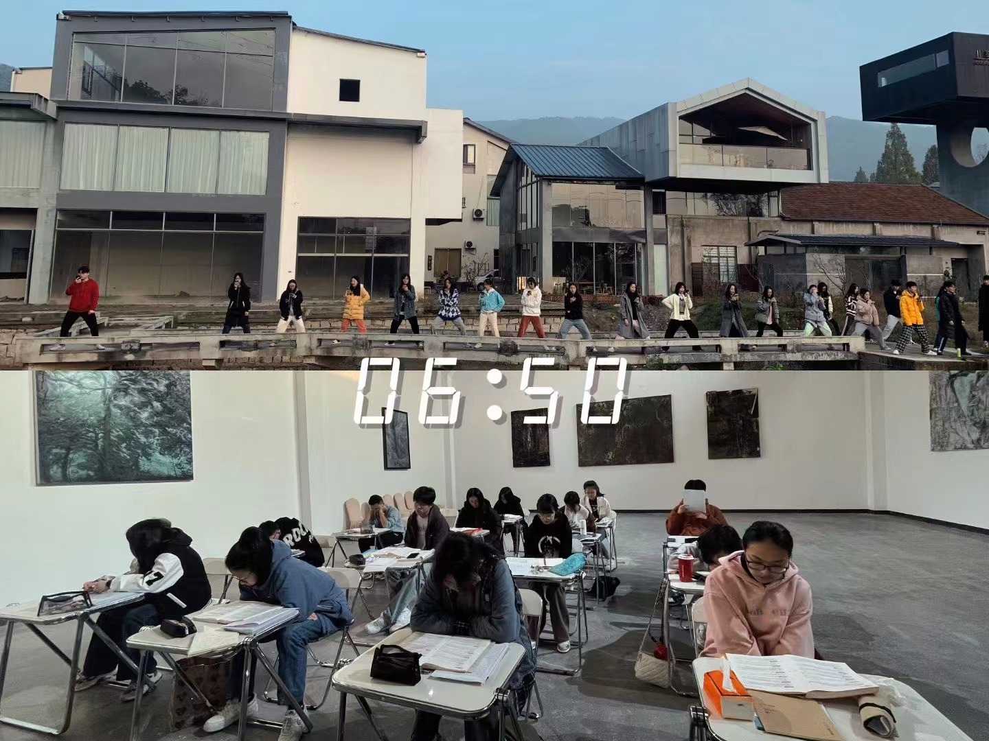 教学