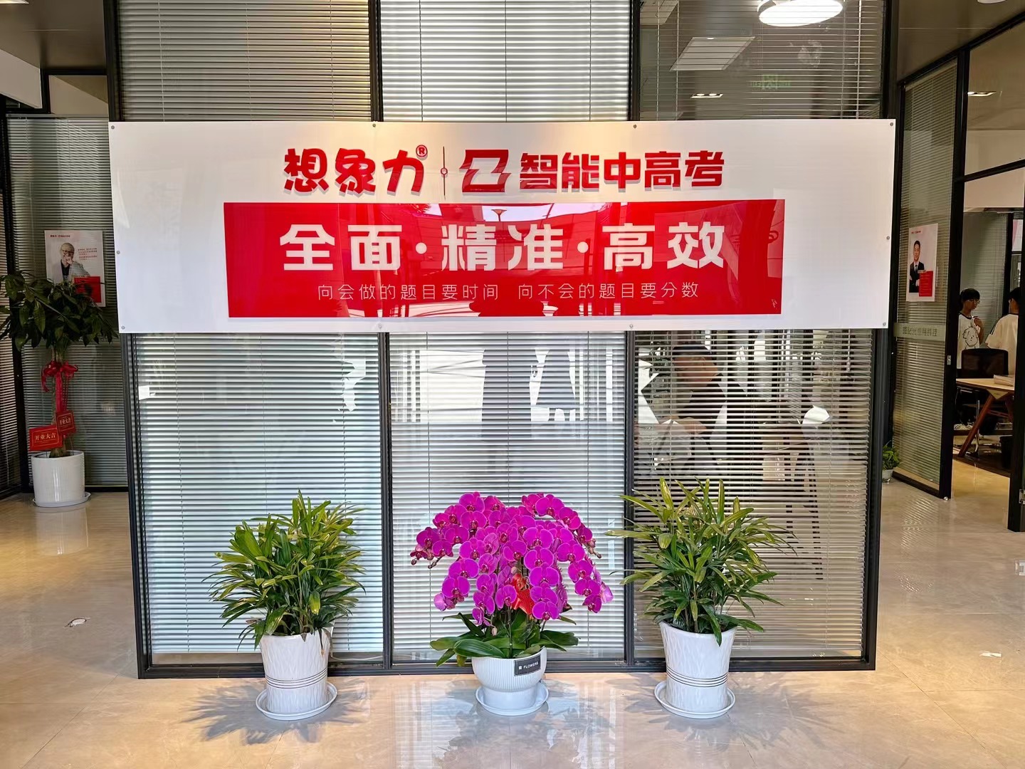 尹山湖校区
