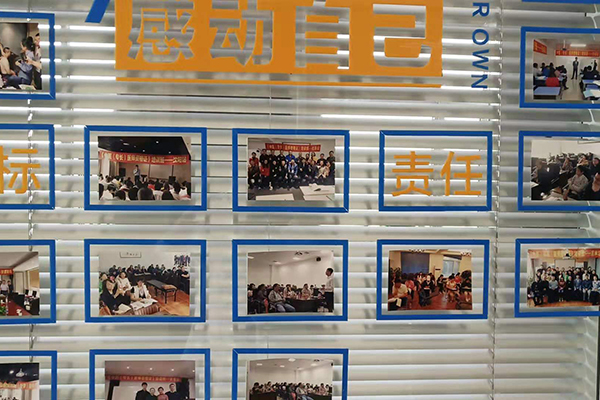照片墙
