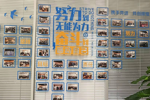 展示墙