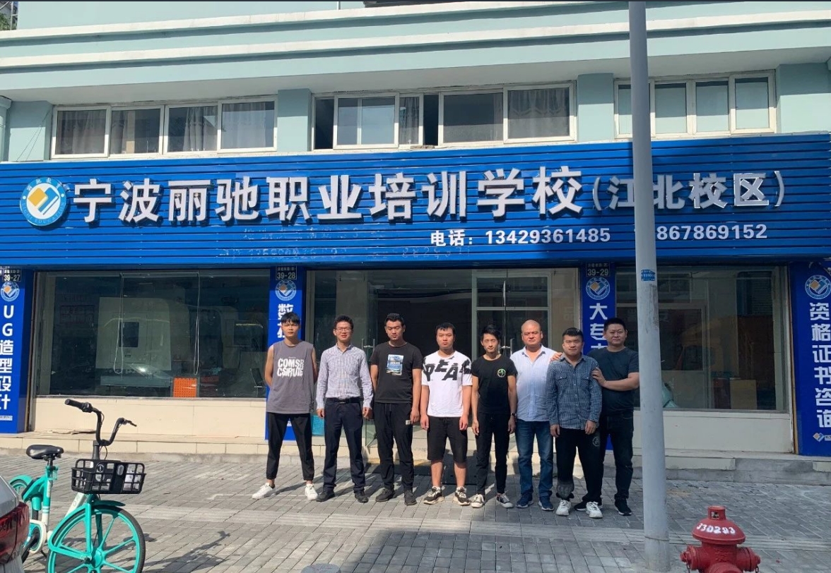 学员